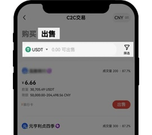 欧交易所官网_欧e交易所_欧交易所2025最新版