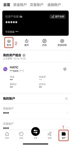 欧e交易所_欧交易所2025最新版_欧交易所官网
