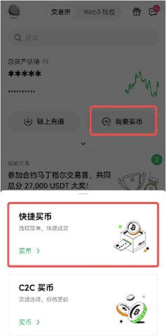 欧交易所2025最新版_欧e交易所_欧交易所官网