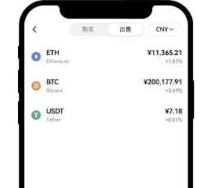 欧交易所2025最新版_欧交易所官网_欧e交易所