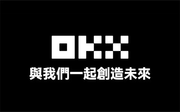 欧交易所app登录入口_欧e交易所_欧交易所app官网