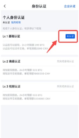 欧e交易所app