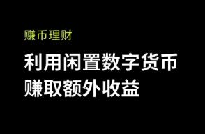 ok交易所-OK最新官网_OK：安全可靠的数字资产交易平台
