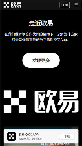 ok交易所_okx交易所app_交易猫