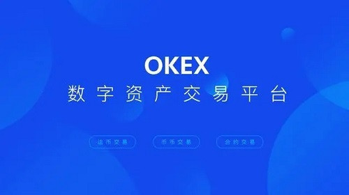欧交易所app下载安卓_欧交易所app登录入口_欧e交易所