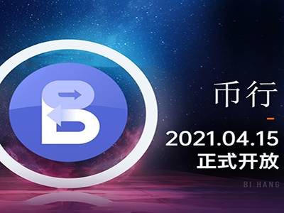 欧易/OEX官网入口及注册教程 - 安全专业的数字货币交易平台
