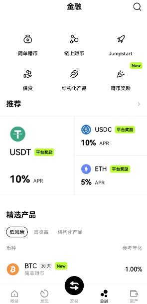 易欧交易所app最新版_易欧交易所app最新版_易欧交易所app最新版