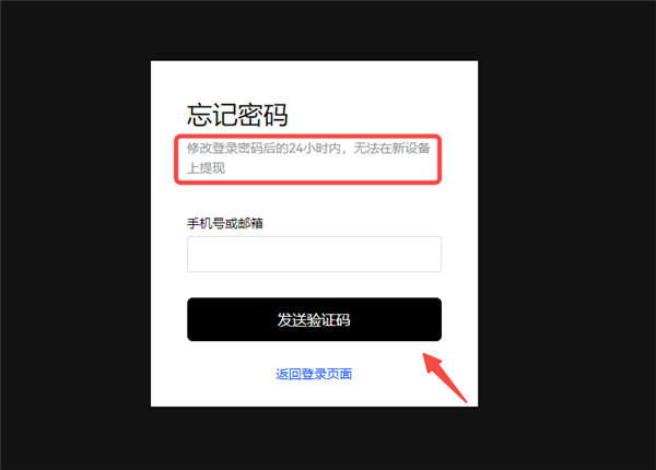 欧e交易所_欧交易所app下载苹果_欧交易所app下载安卓