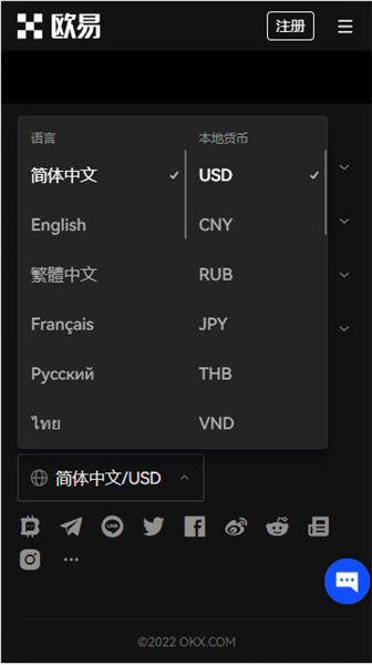 交易ok币违法吗_交易ok币会不会冻支护宝_ok交易所