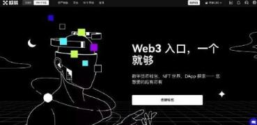 ok交易所官方下载5.3.21安装教程