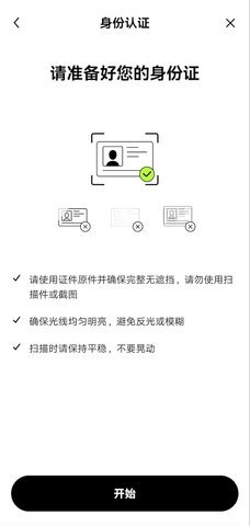 易欧交易所app最新版_易欧交易所app最新版_易欧交易所app最新版