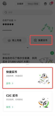 易欧交易所app最新版_易欧交易所app最新版_易欧交易所app最新版