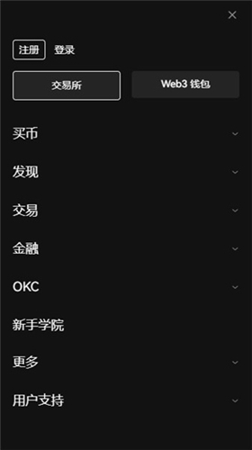 易欧交易所app最新版_易欧交易所app最新版_易欧交易所app最新版