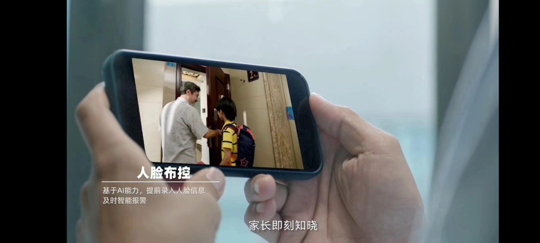 远程居家隔离管控_中国电信天翼视联网_欧 易app官网