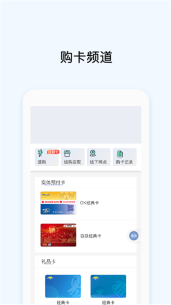 虚拟币okpay钱包国际版 1