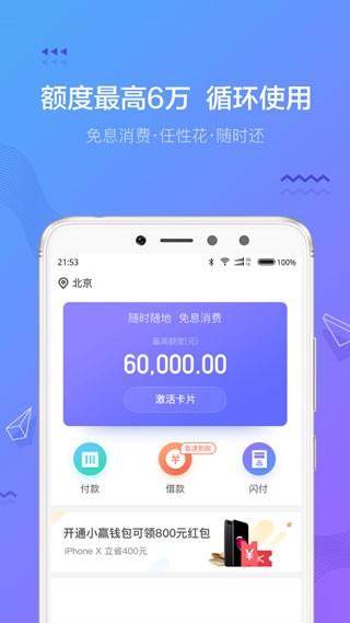 虚拟币钱包app排行 1